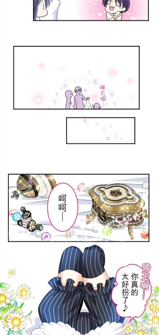 第79话 第48页