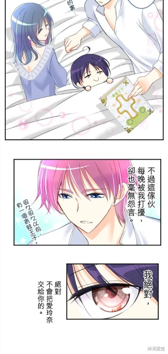 第79话 第50页