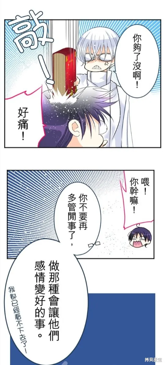 第79话 第52页