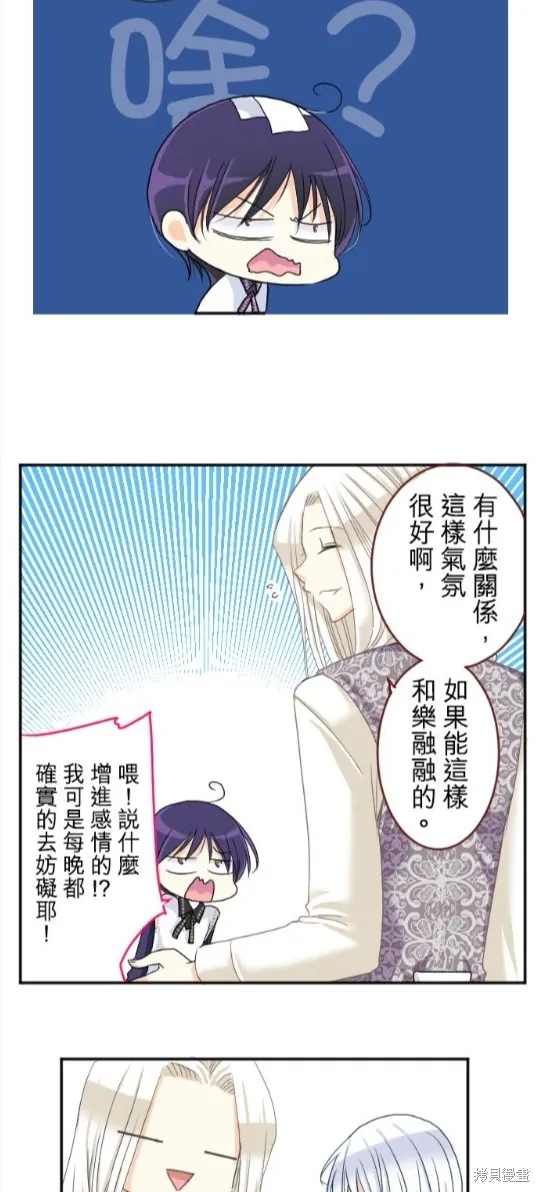 第79话 第53页
