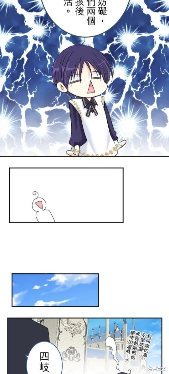第79话 第56页