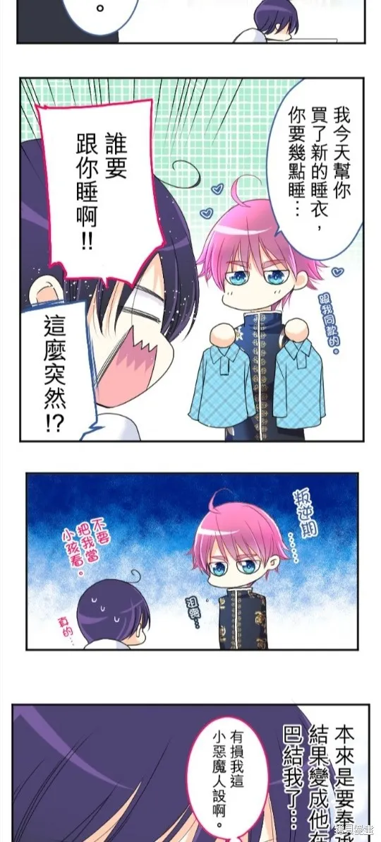 第79话 第57页