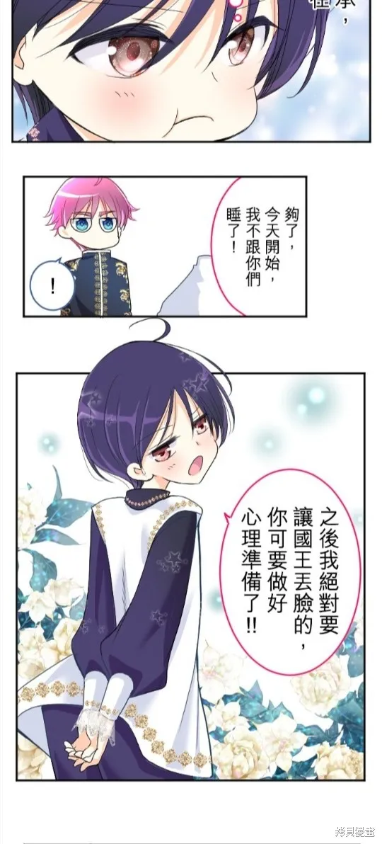 第79话 第58页