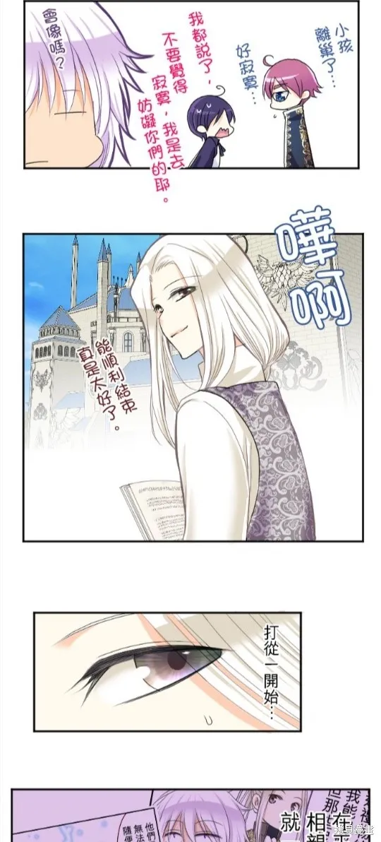 第79话 第59页