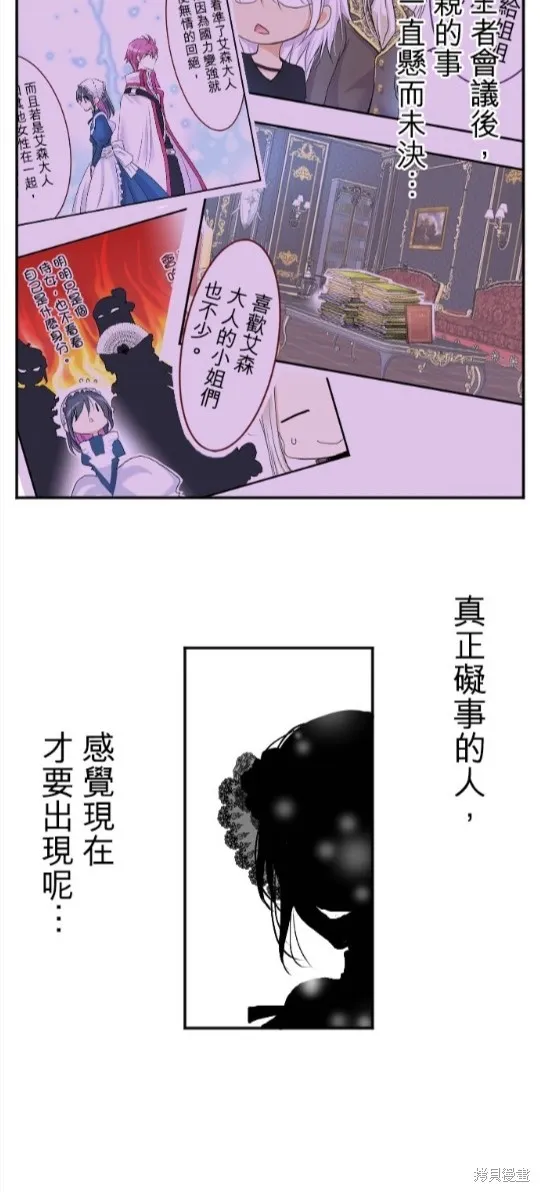 第79话 第60页