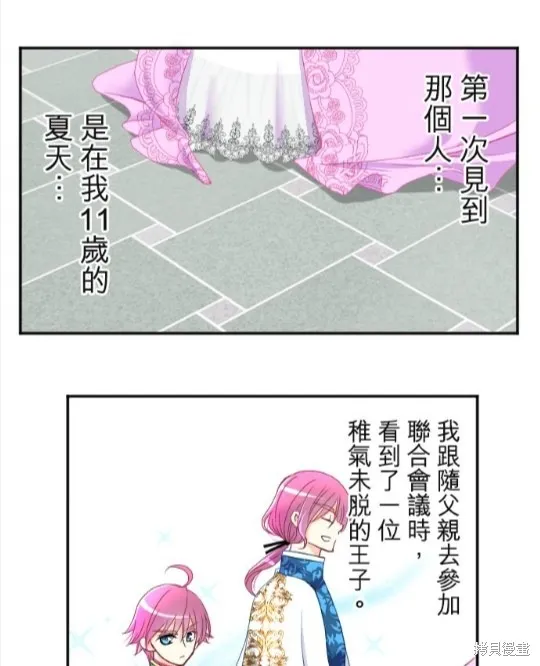 第80话 第1页