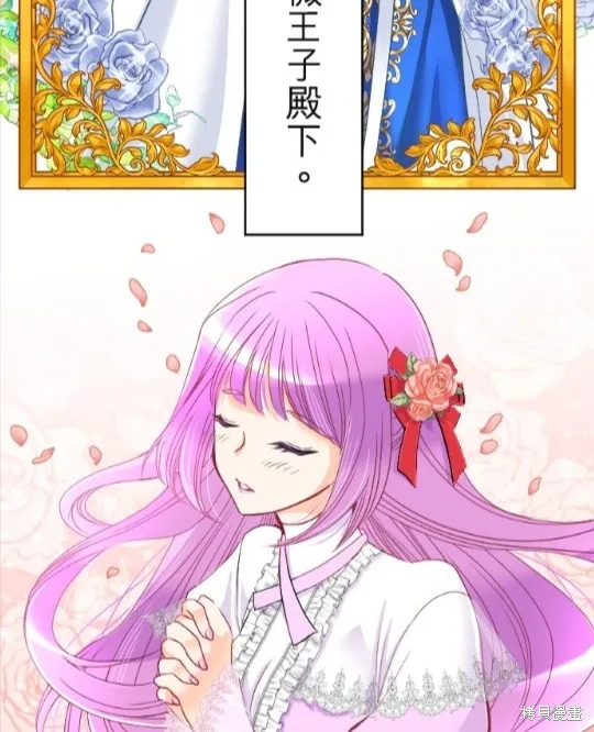 第80话 第5页