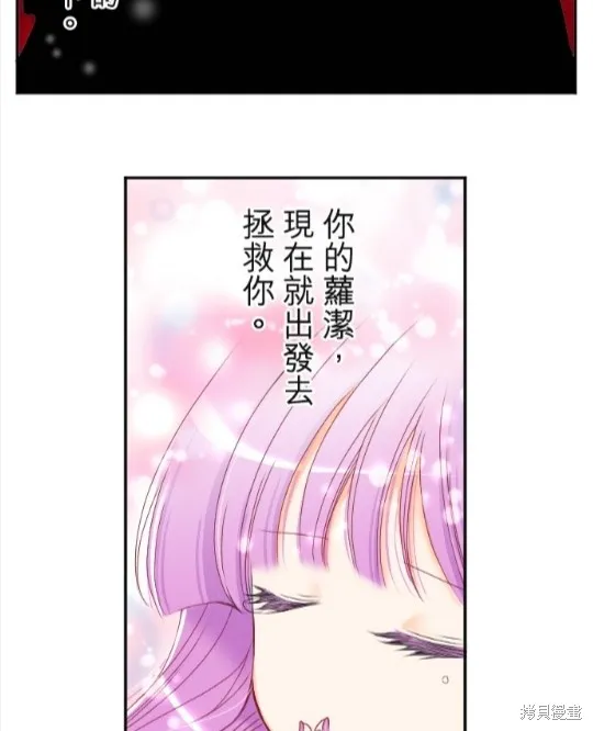 第80话 第8页