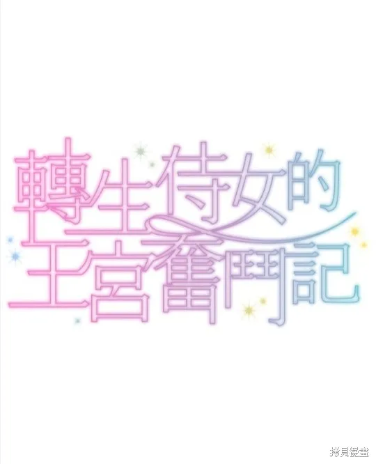 第80话 第10页