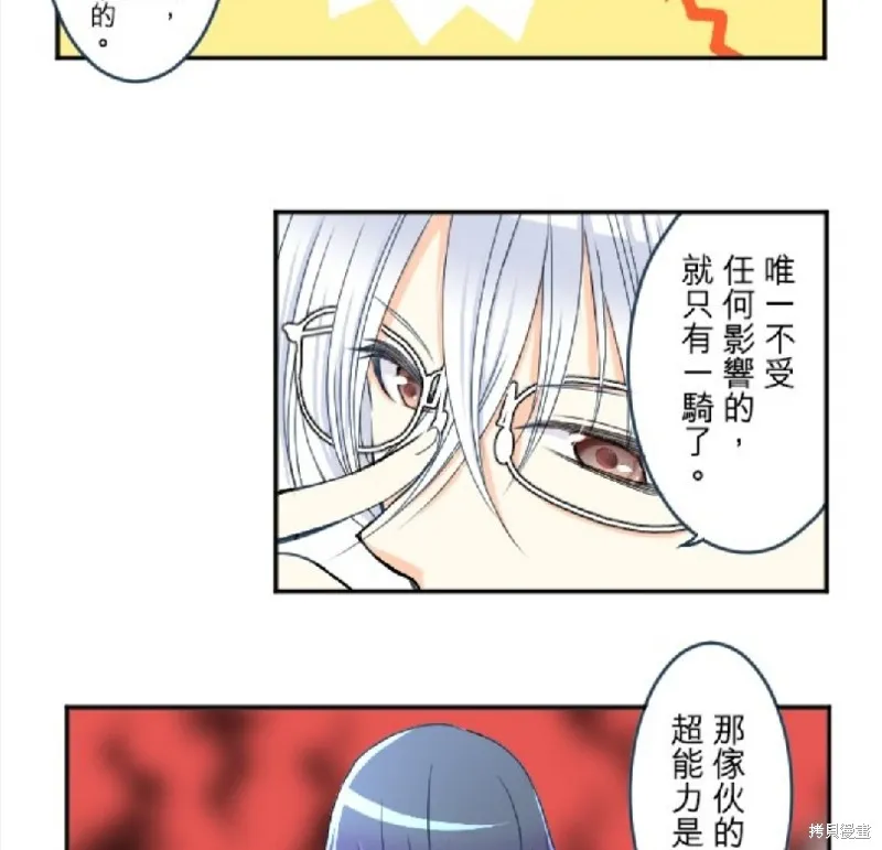 第80话 第22页