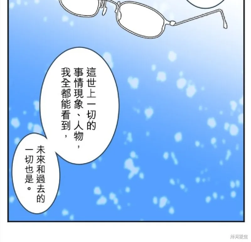第80话 第30页