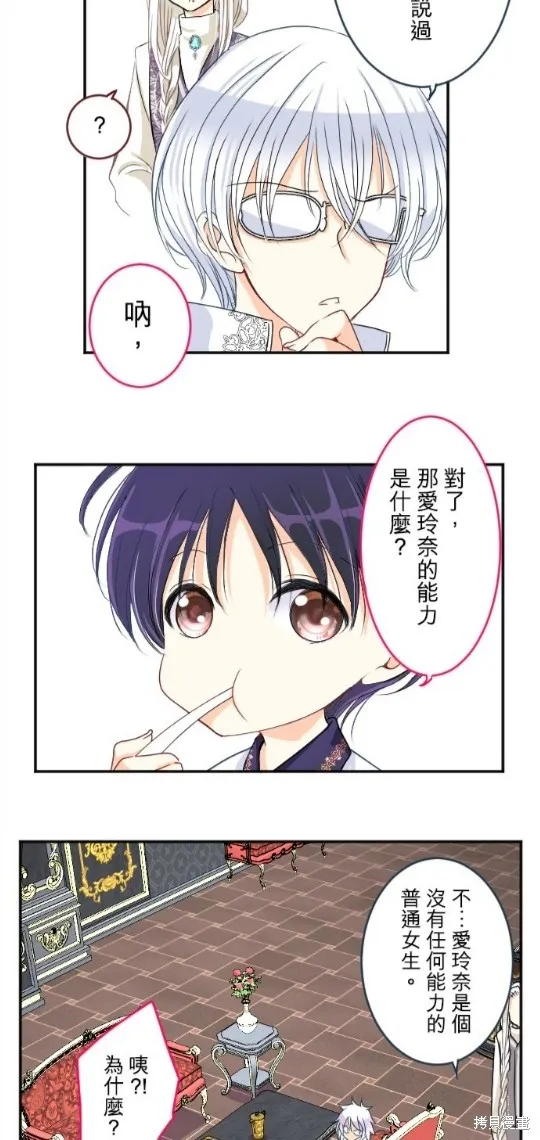 第80话 第34页