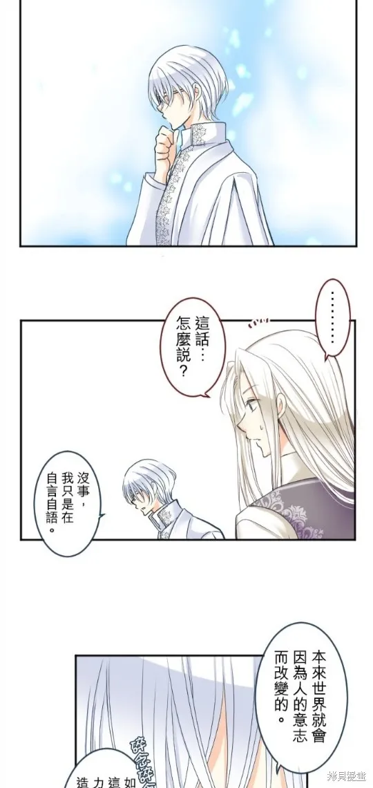 第80话 第37页