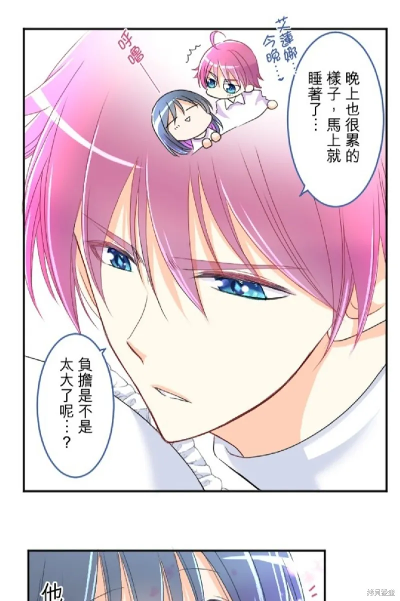 第80话 第43页