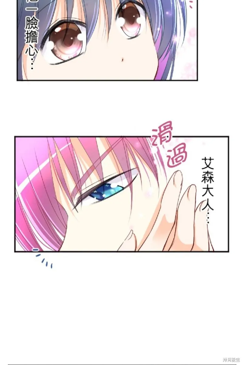 第80话 第44页