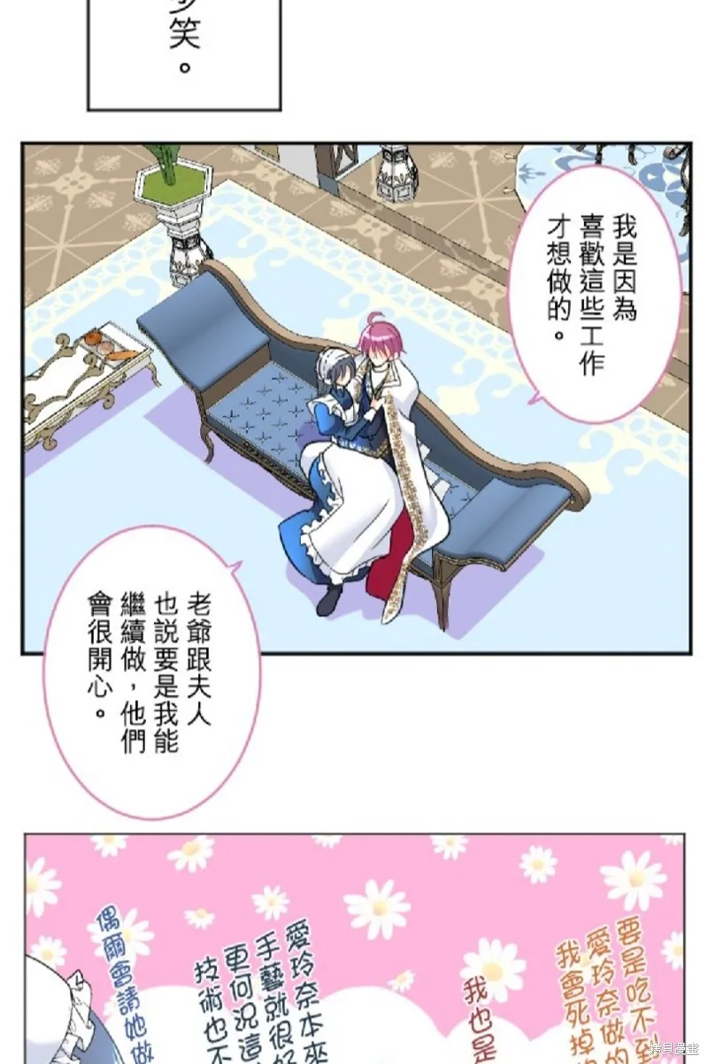 第80话 第47页