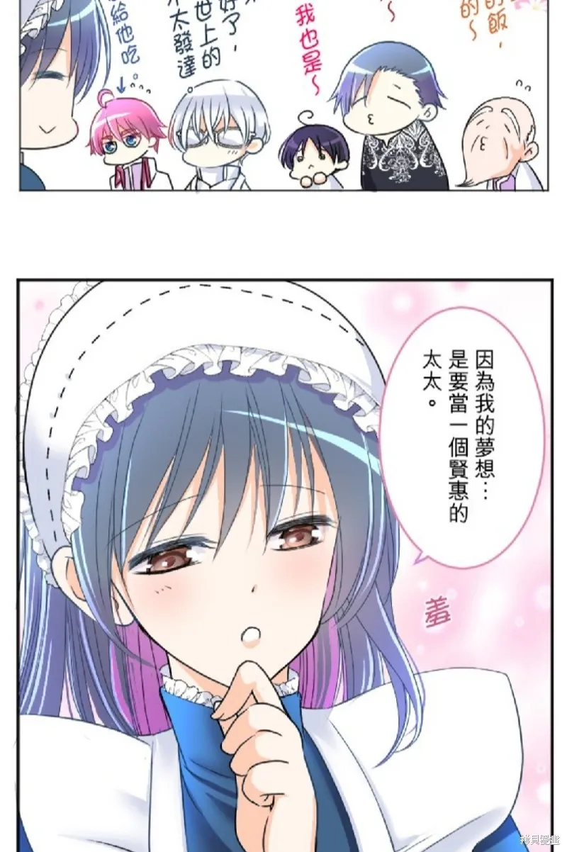 第80话 第48页
