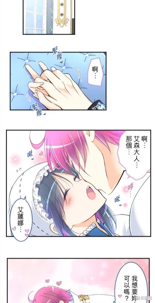 第80话 第56页