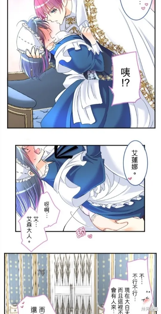 第80话 第57页