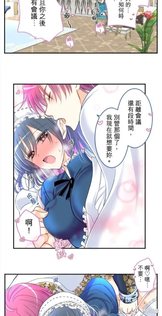 第80话 第58页