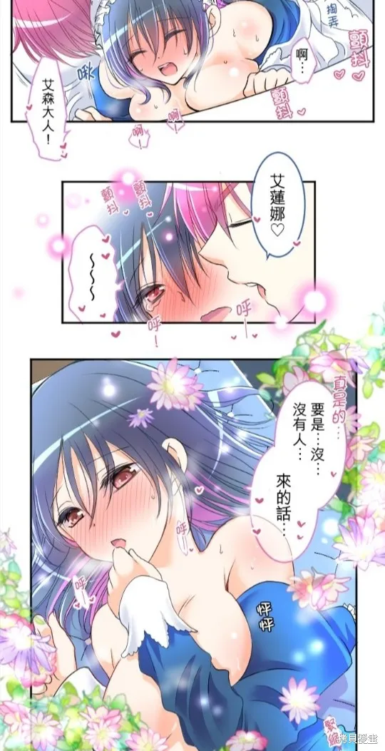 第80话 第59页