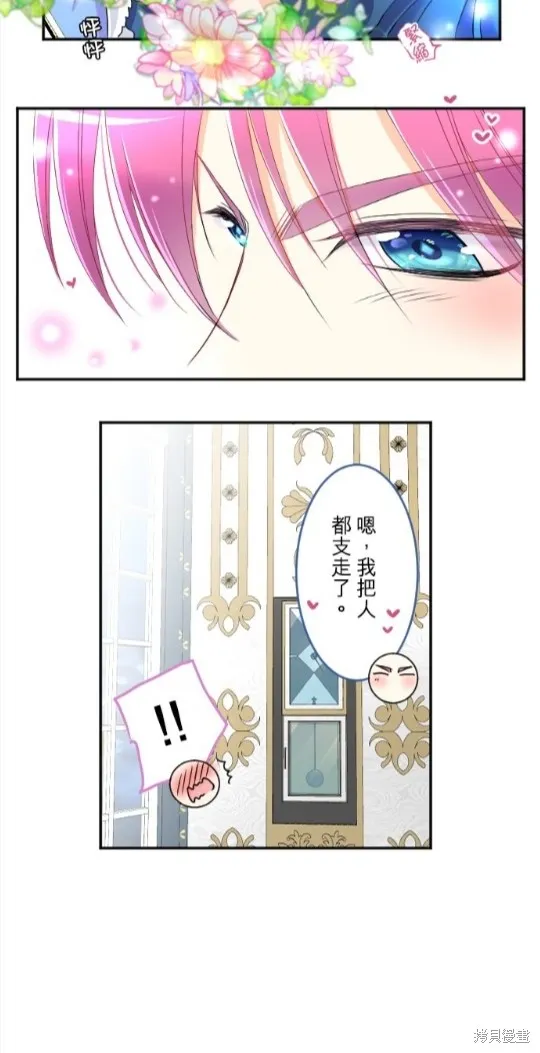第80话 第60页