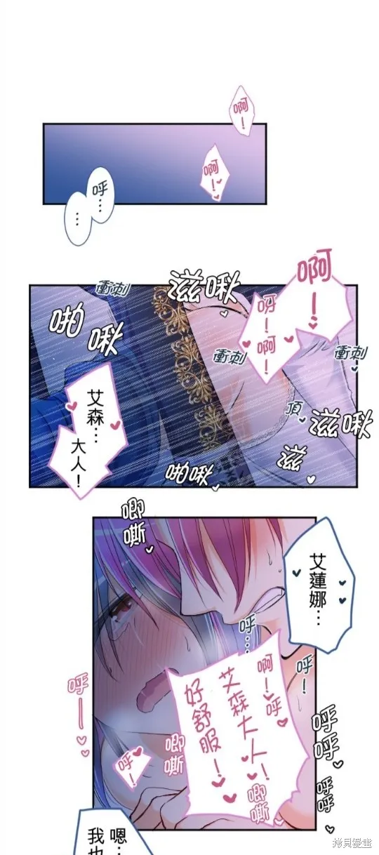 第80话 第61页