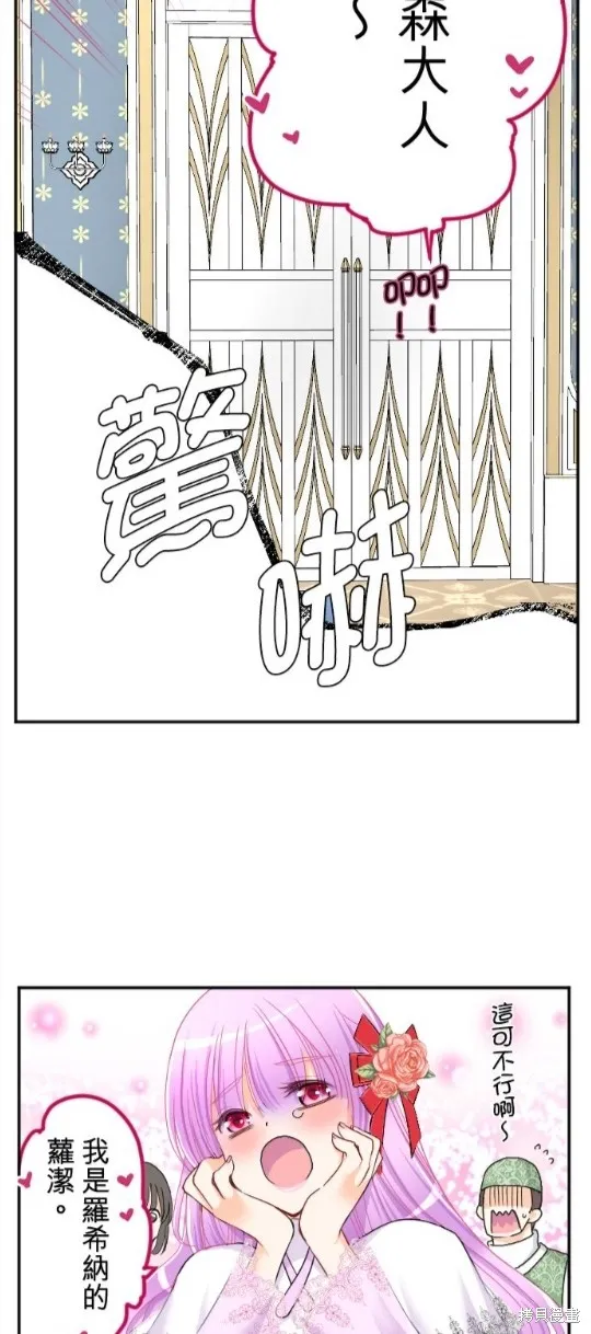 第80话 第63页