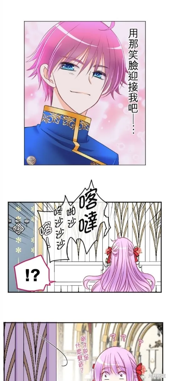 第80话 第65页