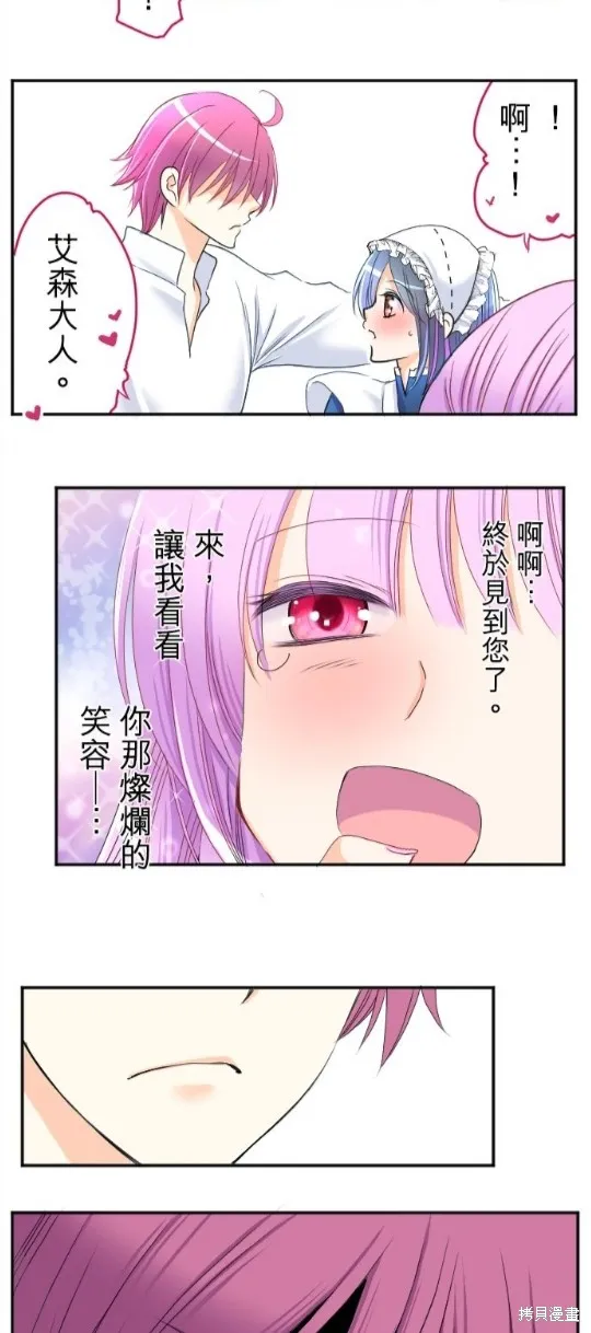 第80话 第68页