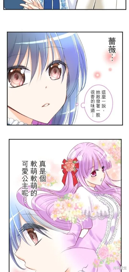 第81话 第4页