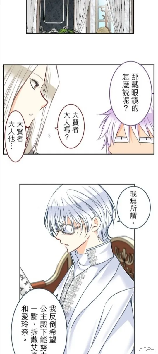 第81话 第18页
