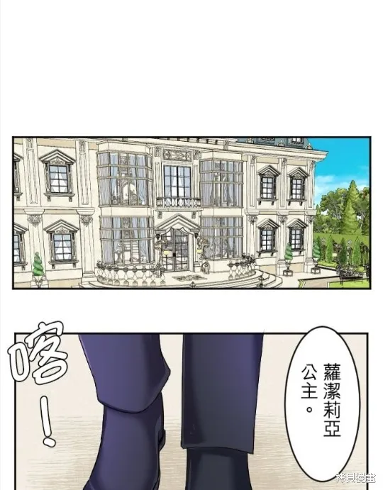第81话 第21页