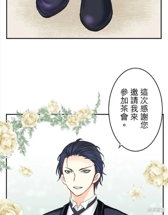 第81话 第22页