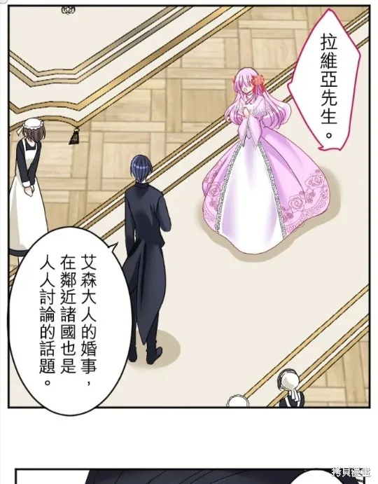 第81话 第24页