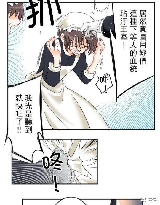 第81话 第27页