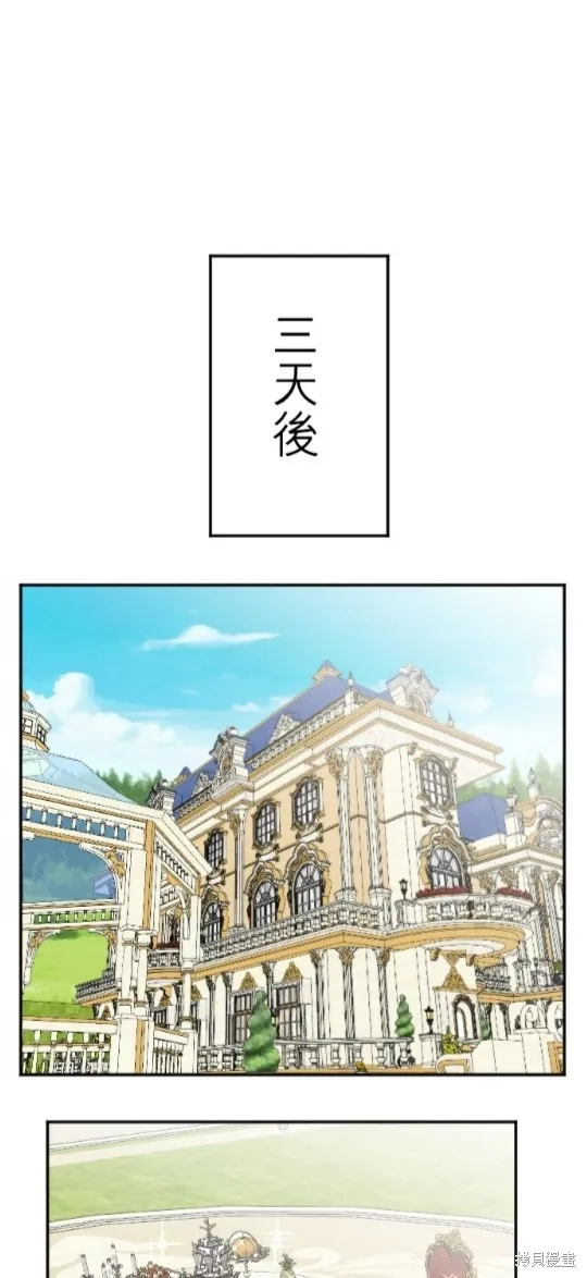 第81话 第31页