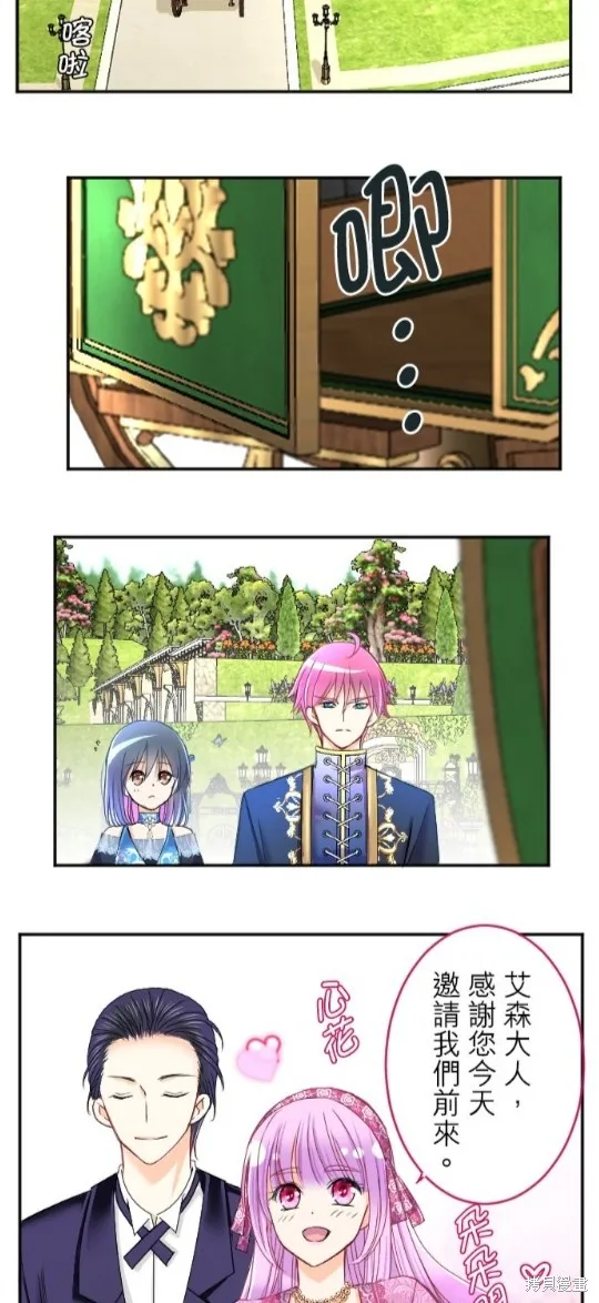 第81话 第33页