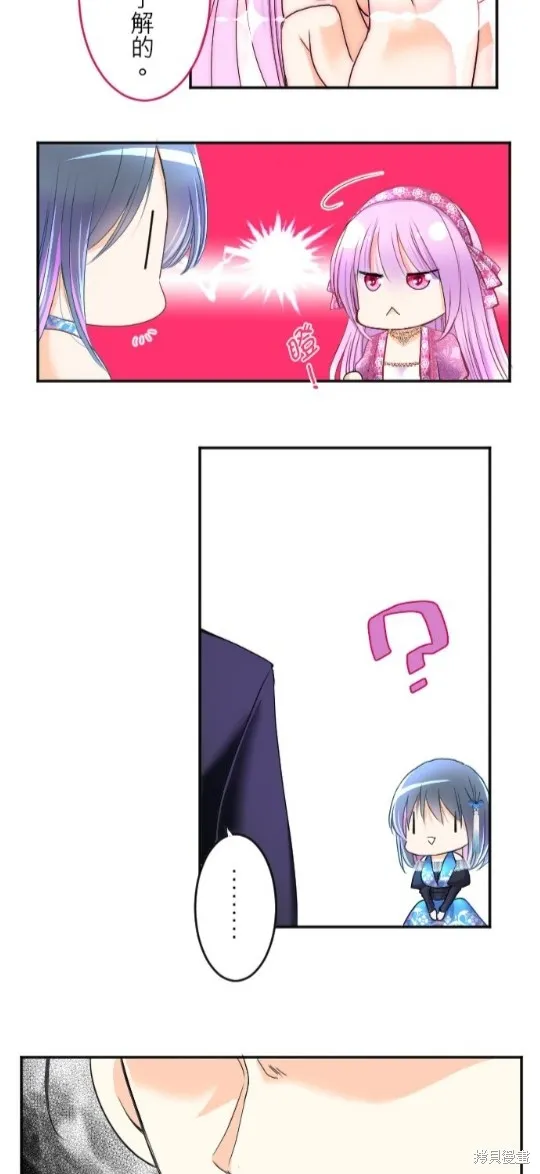 第81话 第35页