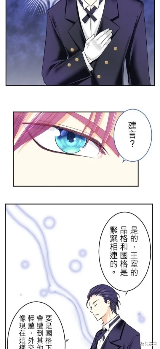 第81话 第37页