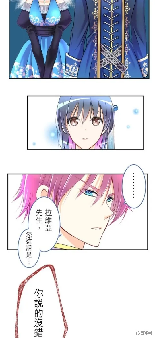 第81话 第39页