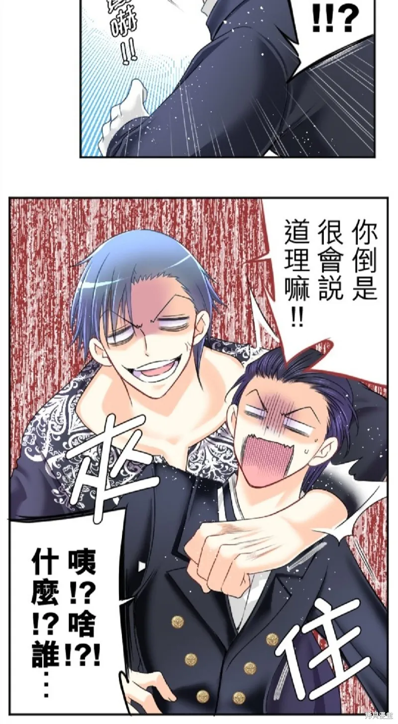 第81话 第42页