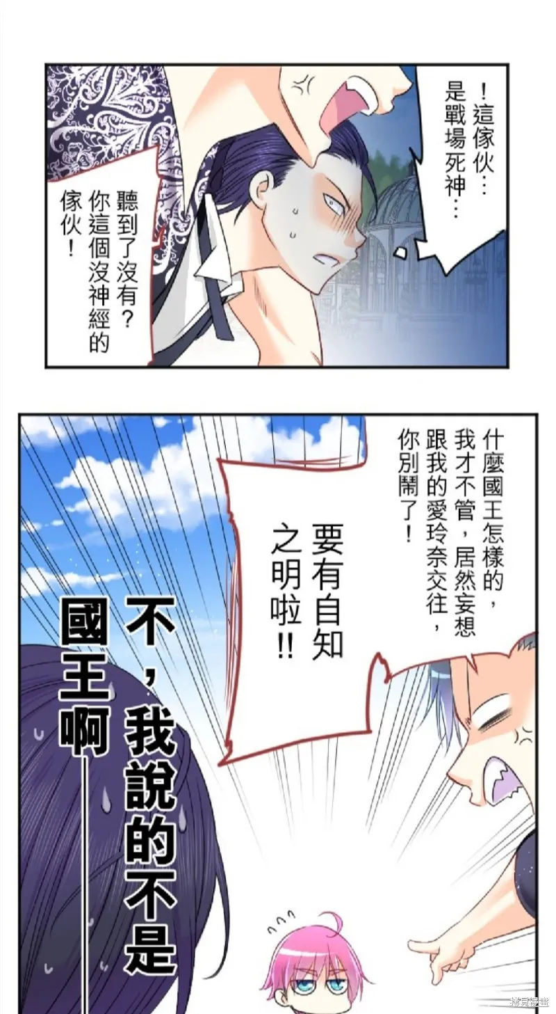 第81话 第43页