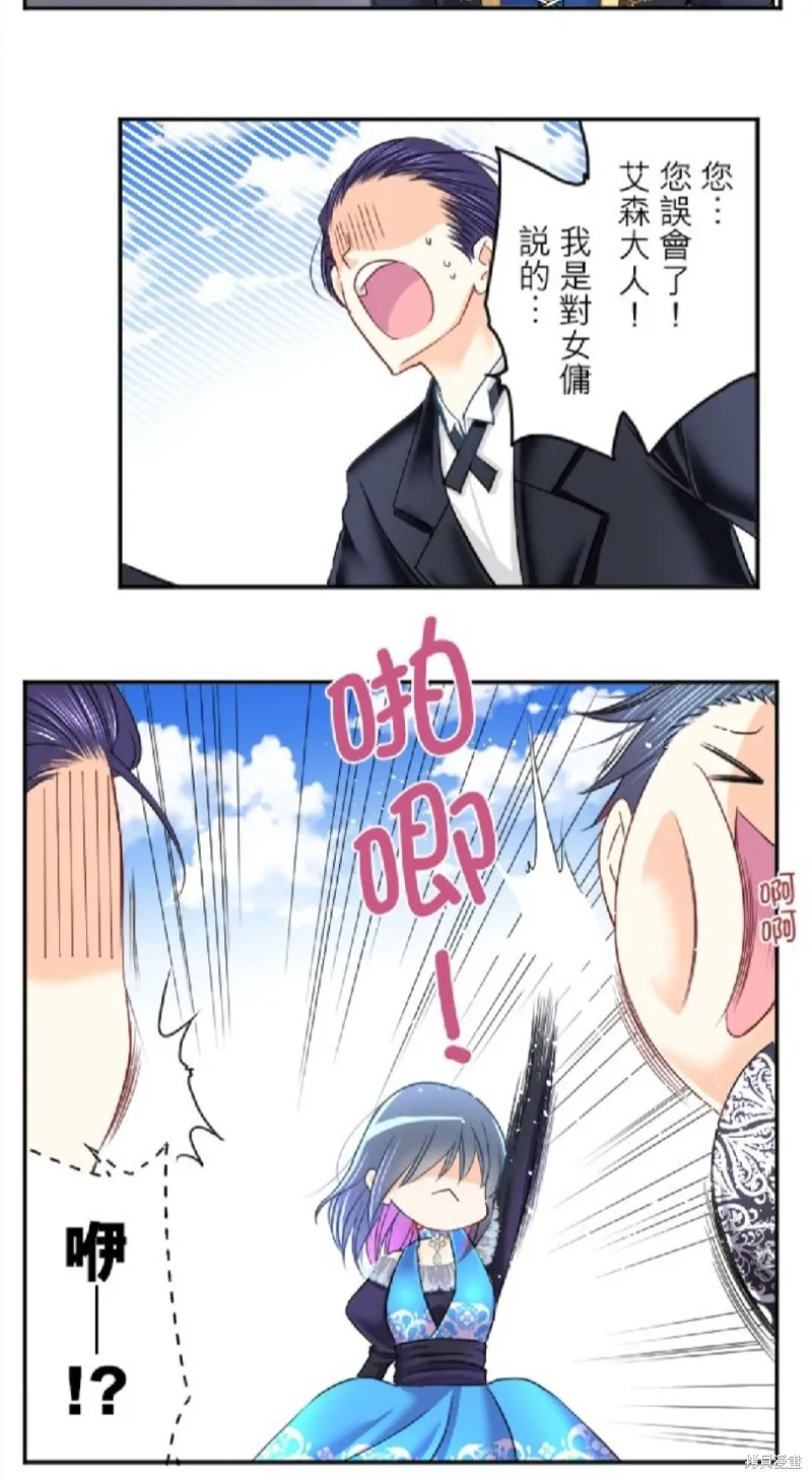 第81话 第46页