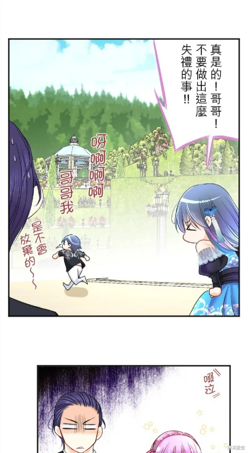 第81话 第47页