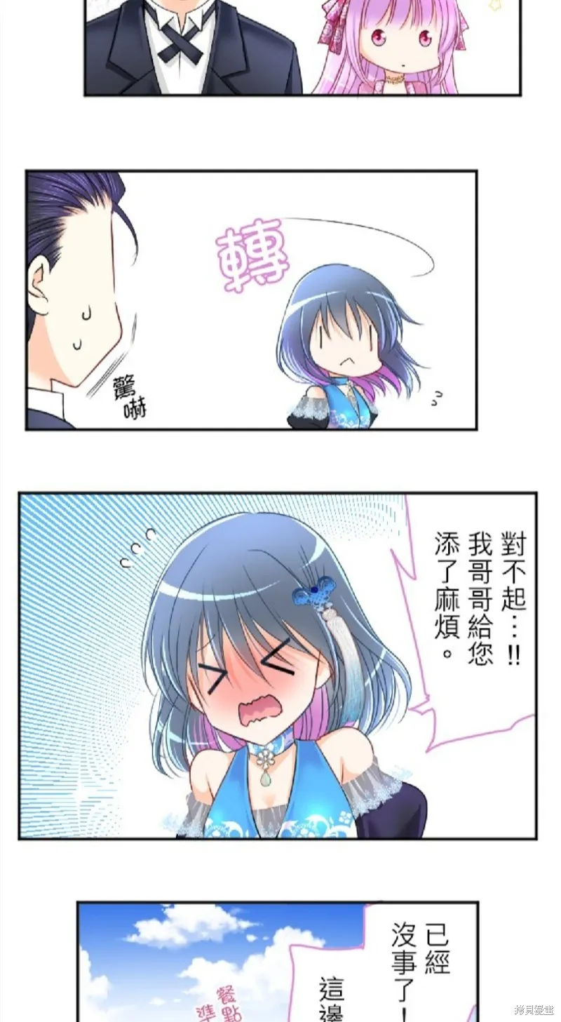 第81话 第48页