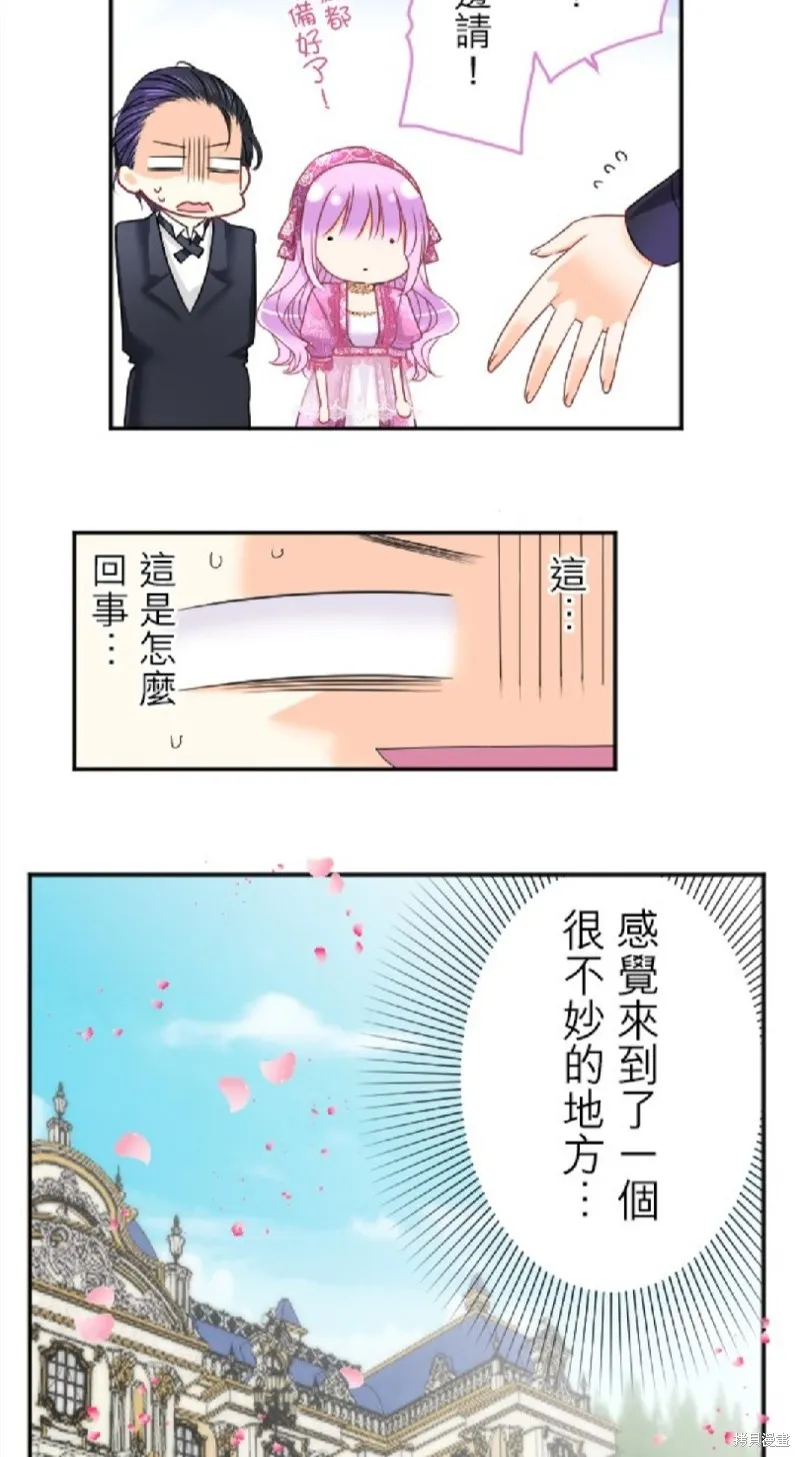 第81话 第49页