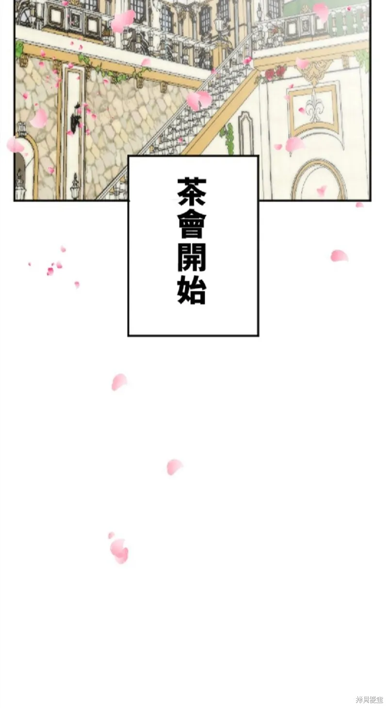 第81话 第50页