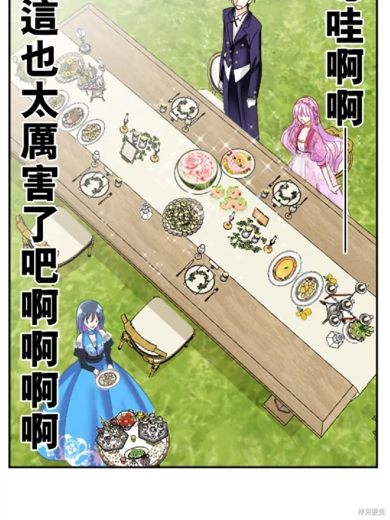 第82话 第10页