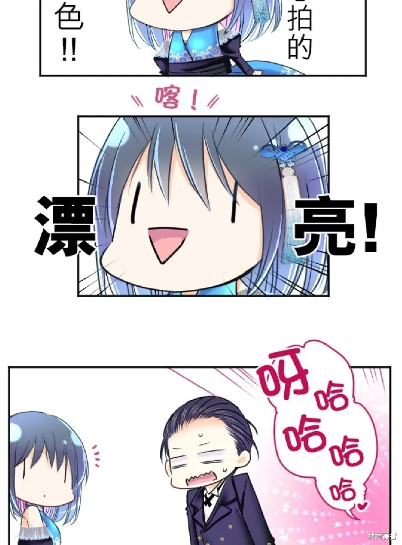 第82话 第16页